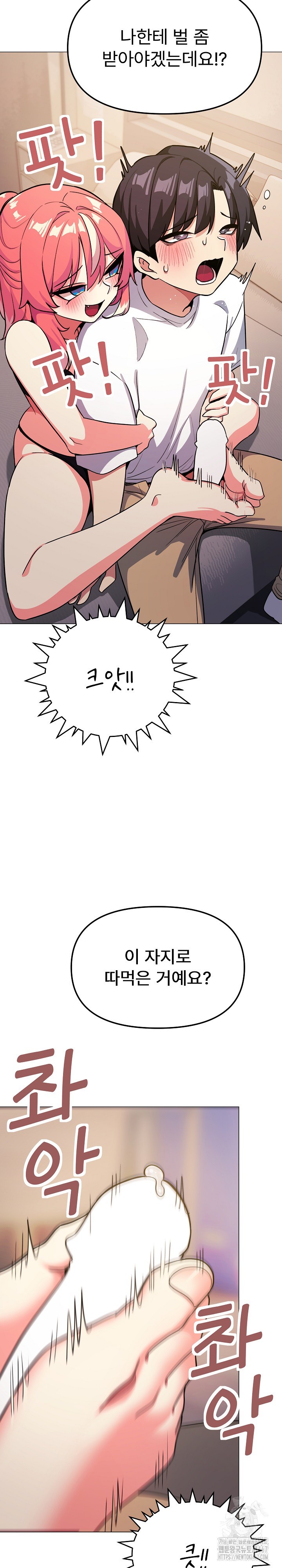 Stop Smoking Raw - Chapter 25 [photo 18] - MangaPorn