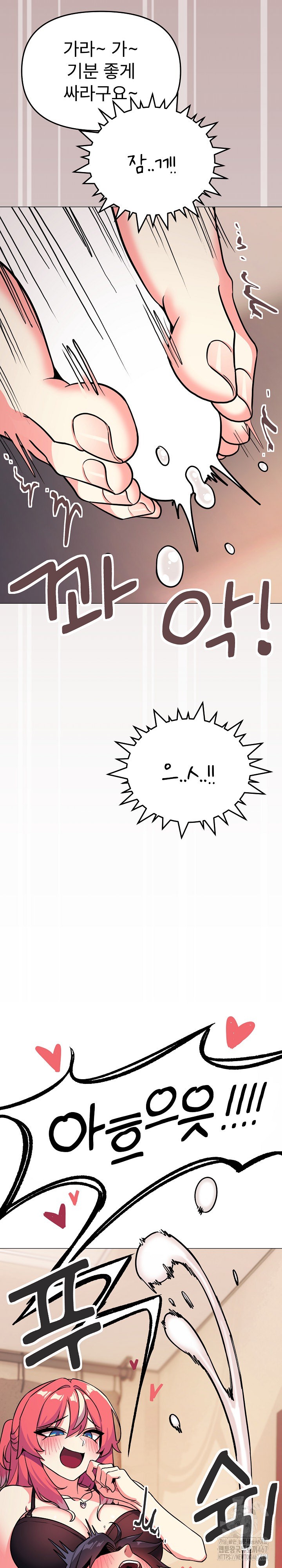 Stop Smoking Raw - Chapter 25 [photo 21] - MangaPorn