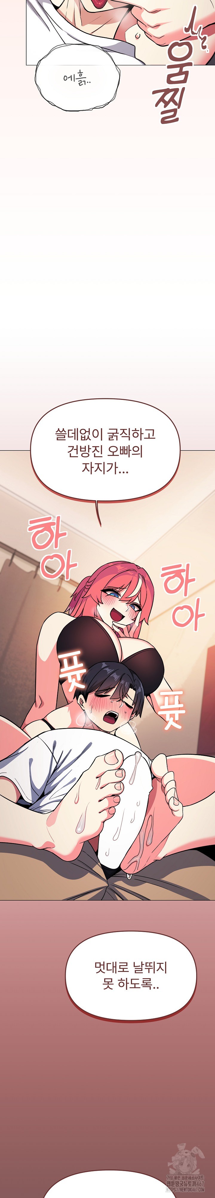 Stop Smoking Raw - Chapter 25 [photo 24] - MangaPorn