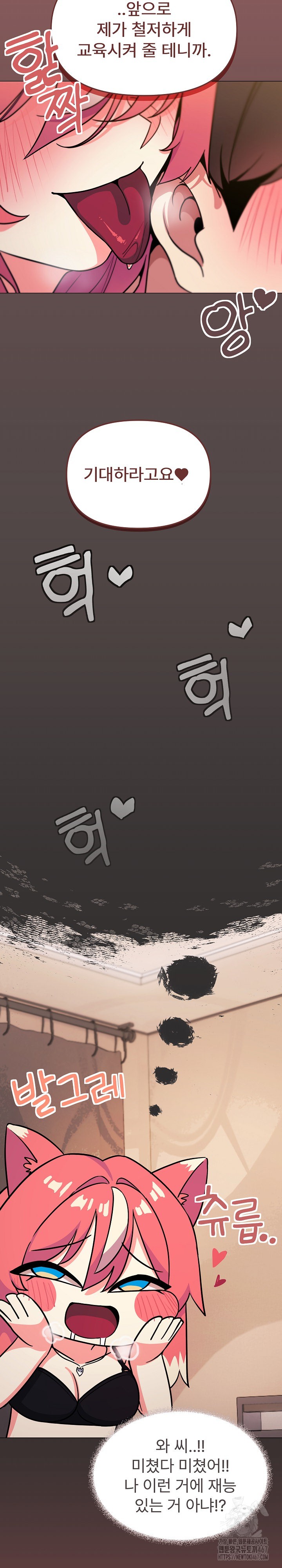 Stop Smoking Raw - Chapter 25 [photo 25] - MangaPorn