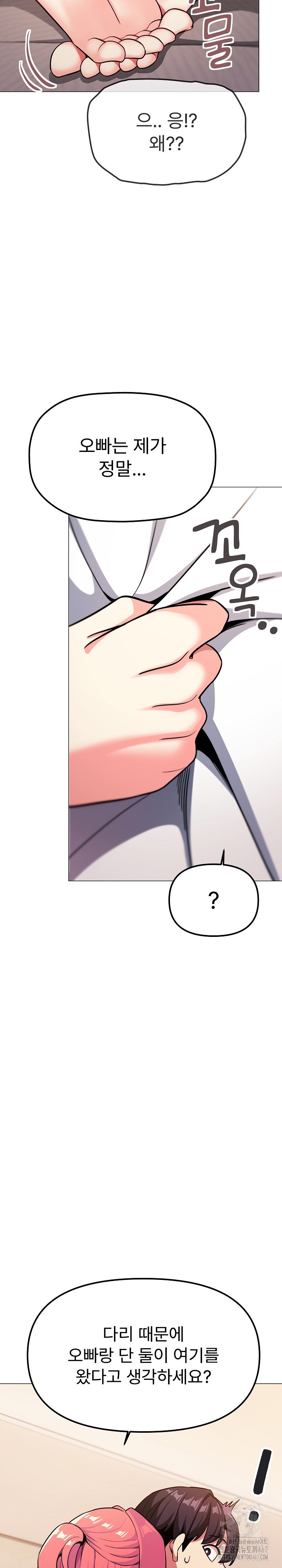 Stop Smoking Raw - Chapter 25 [photo 30] - MangaPorn