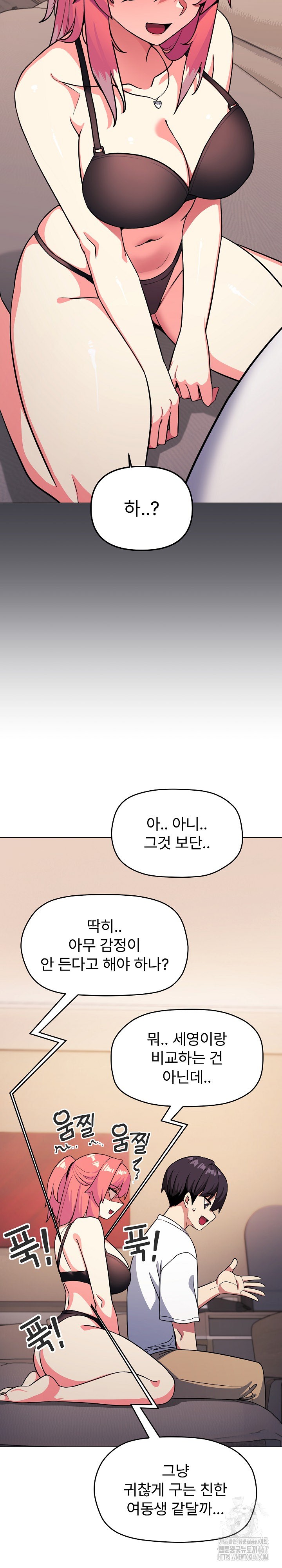 Stop Smoking Raw - Chapter 25 [photo 35] - MangaPorn