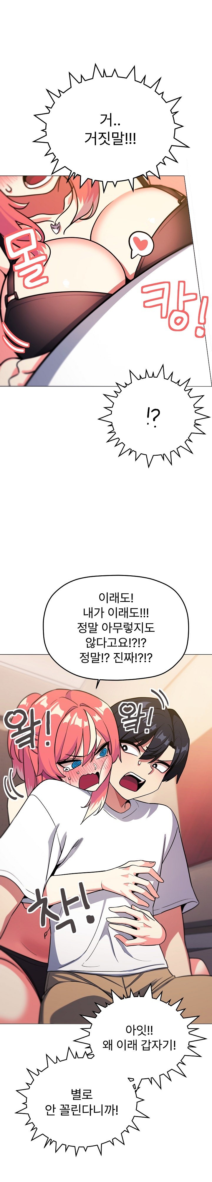 Stop Smoking Raw - Chapter 25 [photo 36] - MangaPorn