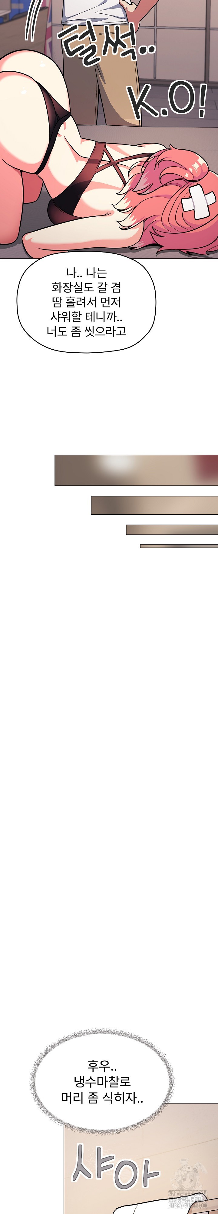 Stop Smoking Raw - Chapter 25 [photo 38] - MangaPorn