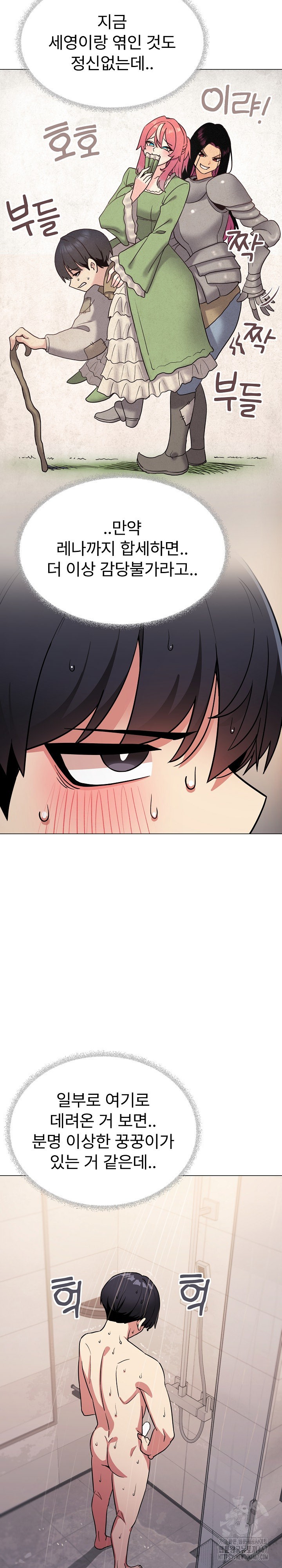 Stop Smoking Raw - Chapter 25 [photo 41] - MangaPorn