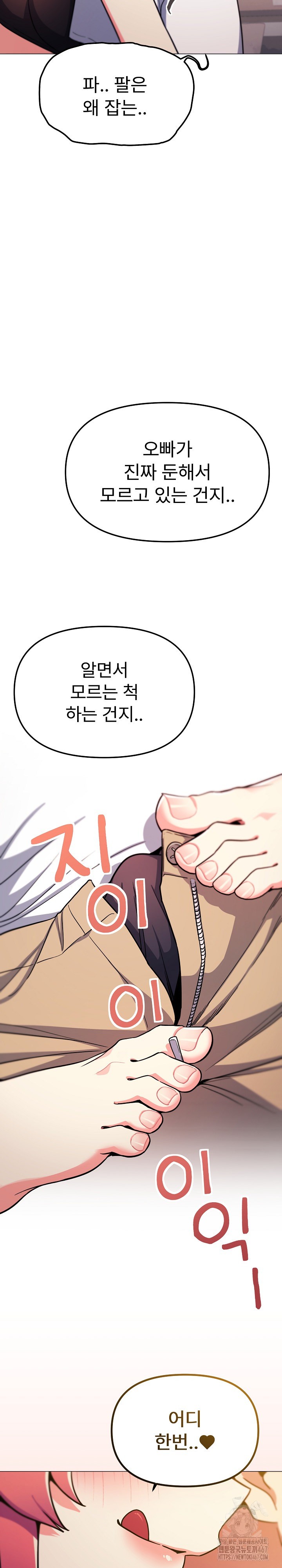 Stop Smoking Raw - Chapter 25 [photo 9] - MangaPorn