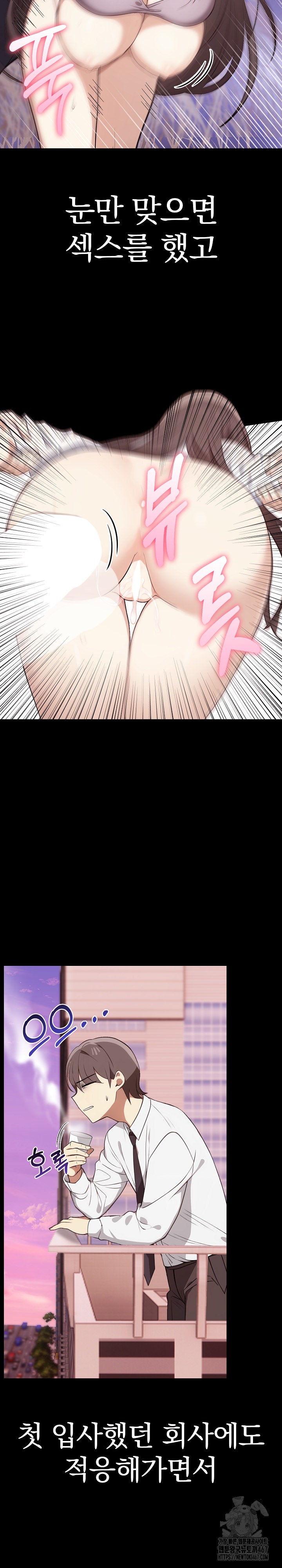 I Really Love IT! Raw - Chapter 46 [photo 17] - MangaPorn