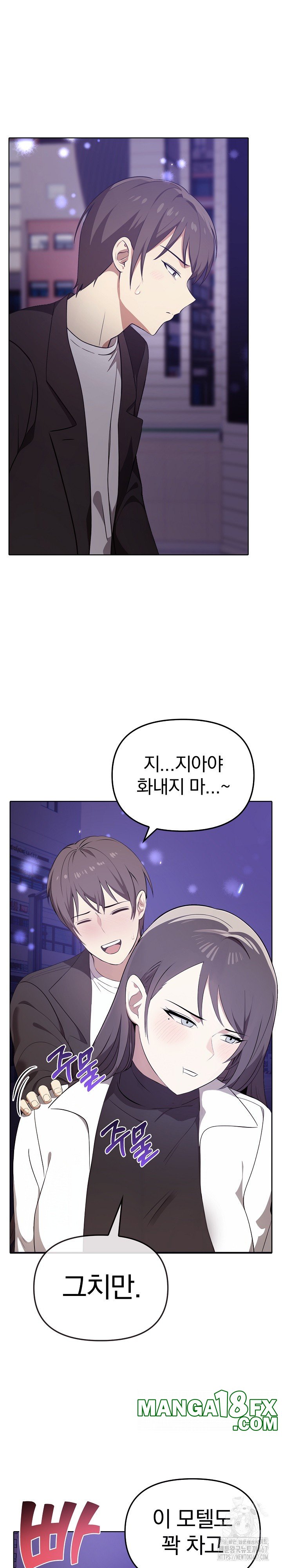 I Really Love IT! Raw - Chapter 46 [photo 26] - MangaPorn