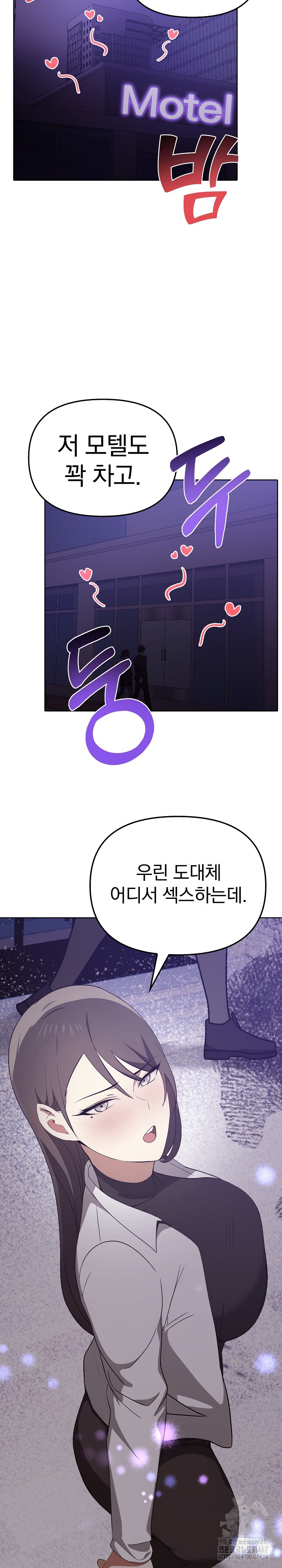 I Really Love IT! Raw - Chapter 46 [photo 27] - MangaPorn