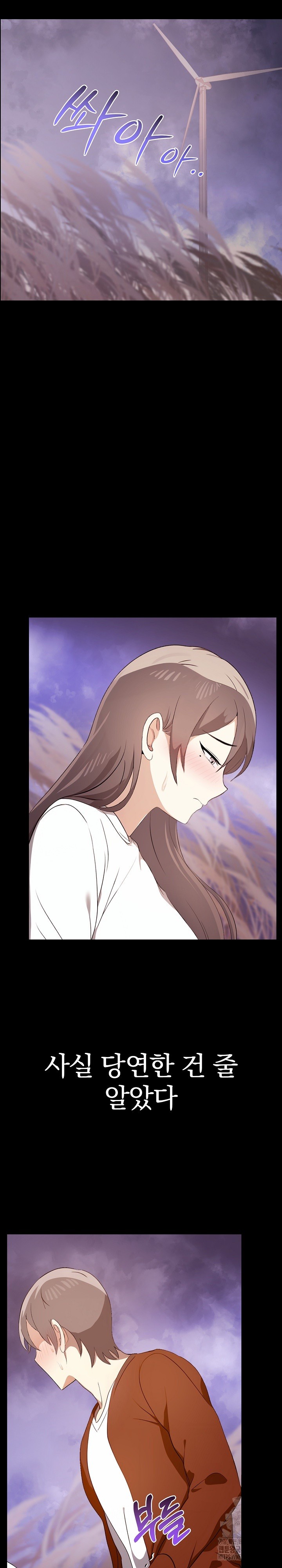 I Really Love IT! Raw - Chapter 46 [photo 5] - MangaPorn