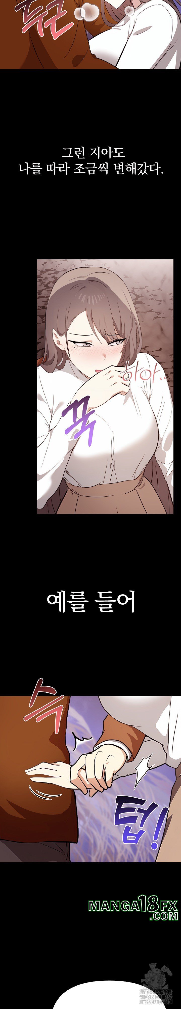 I Really Love IT! Raw - Chapter 46 [photo 9] - MangaPorn