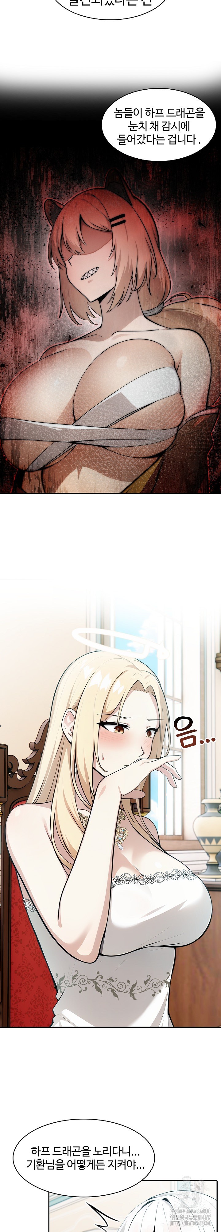 Isekai Dragondick Knight Commander Raw - Chapter 34 [photo 13] - MangaPorn