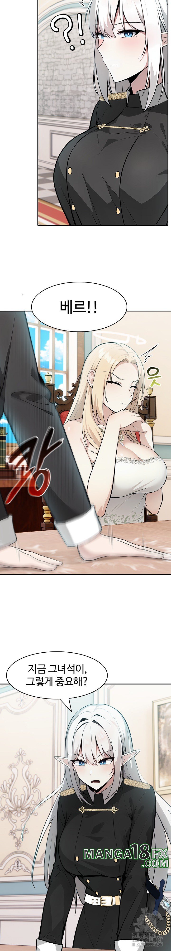 Isekai Dragondick Knight Commander Raw - Chapter 34 [photo 14] - MangaPorn