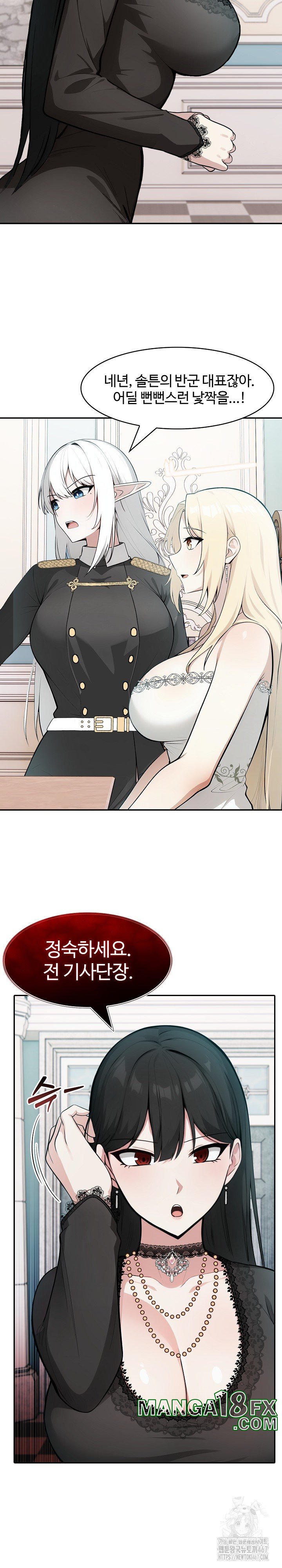 Isekai Dragondick Knight Commander Raw - Chapter 34 [photo 17] - MangaPorn