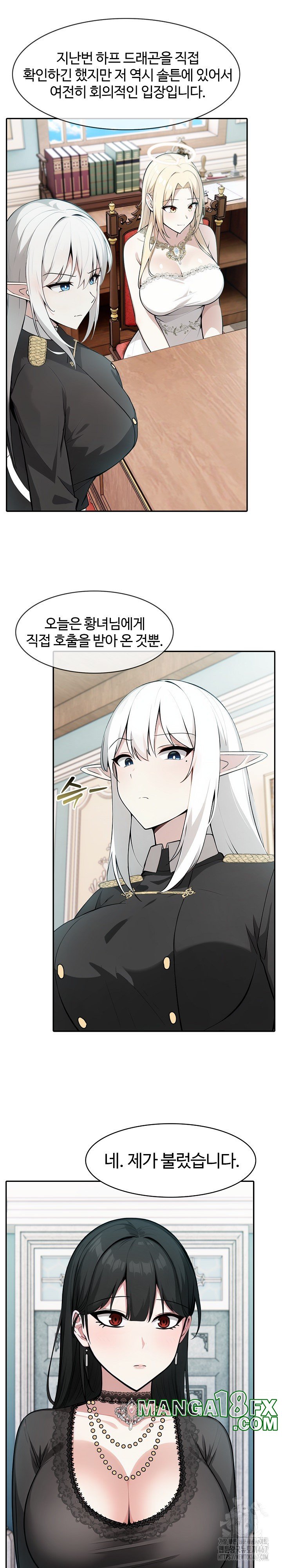 Isekai Dragondick Knight Commander Raw - Chapter 34 [photo 18] - MangaPorn