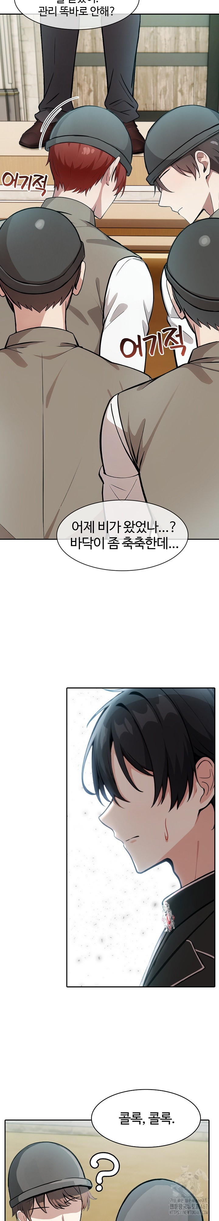 Isekai Dragondick Knight Commander Raw - Chapter 34 [photo 21] - MangaPorn