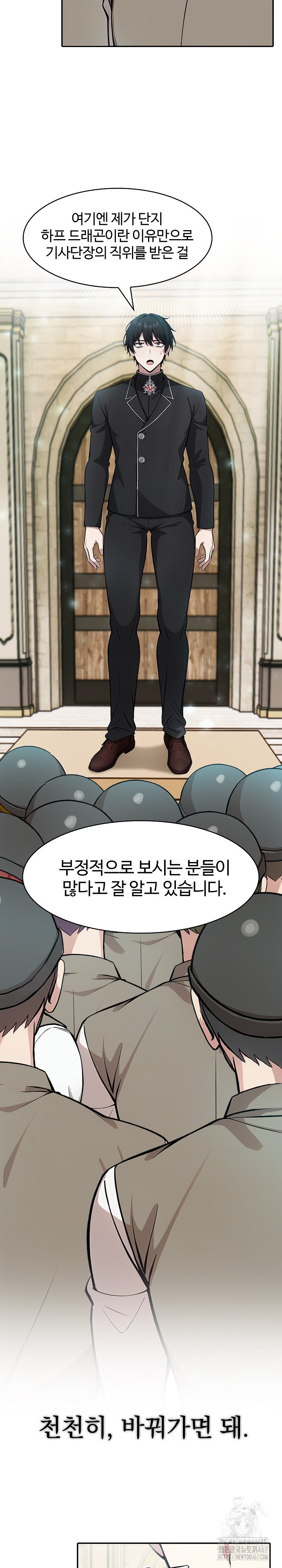 Isekai Dragondick Knight Commander Raw - Chapter 34 [photo 26] - MangaPorn