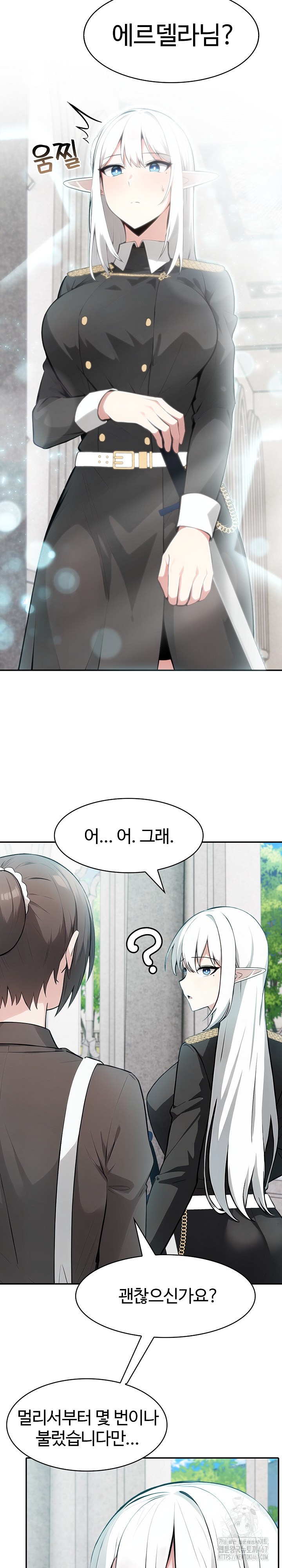 Isekai Dragondick Knight Commander Raw - Chapter 34 [photo 3] - MangaPorn