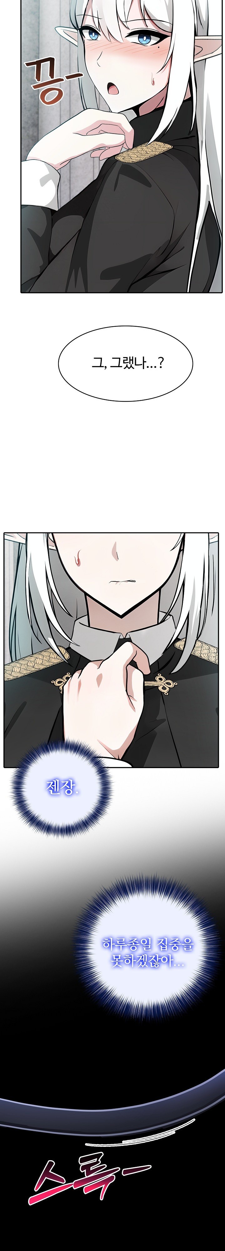 Isekai Dragondick Knight Commander Raw - Chapter 34 [photo 4] - MangaPorn