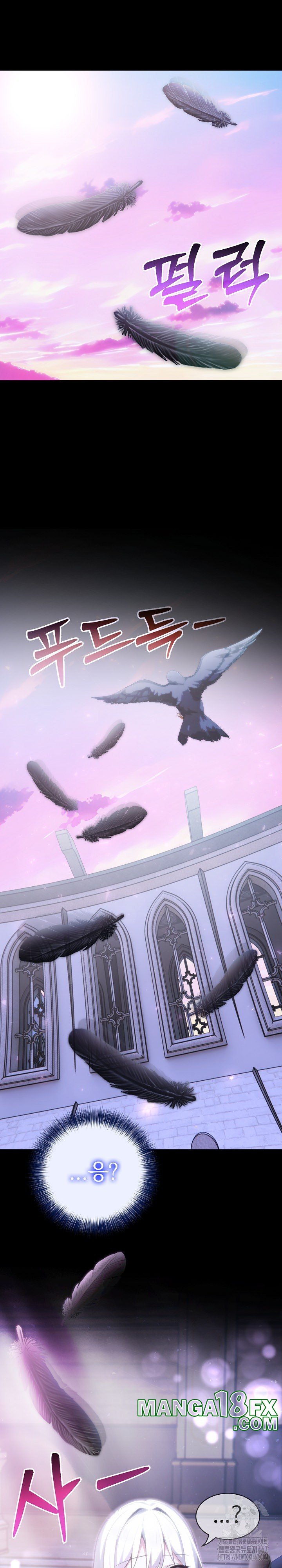 Isekai Dragondick Knight Commander Raw - Chapter 34 [photo 7] - MangaPorn