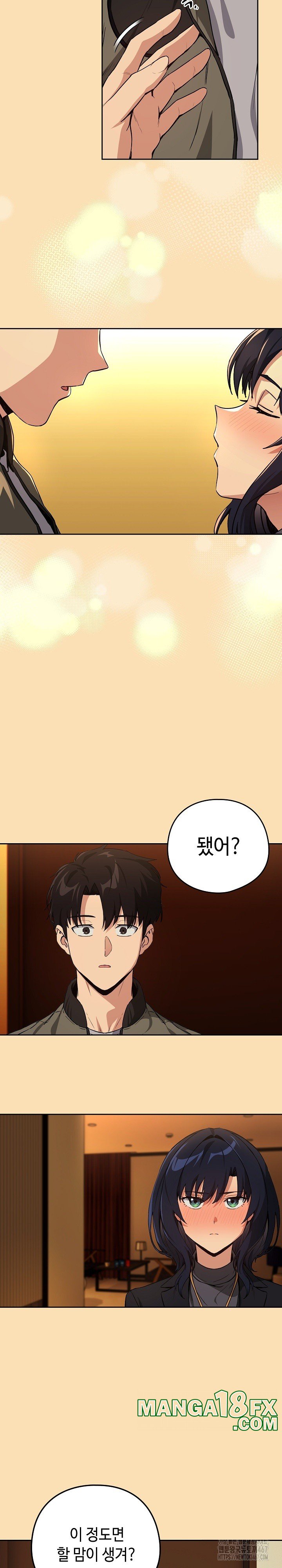 After Work Love Affairs Raw - Chapter 64 [photo 16] - MangaPorn