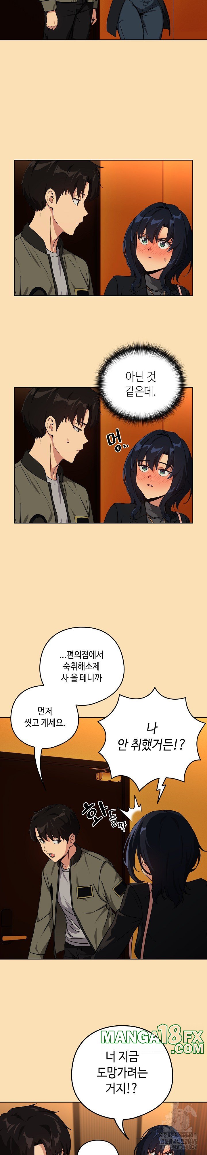 After Work Love Affairs Raw - Chapter 64 [photo 7] - MangaPorn