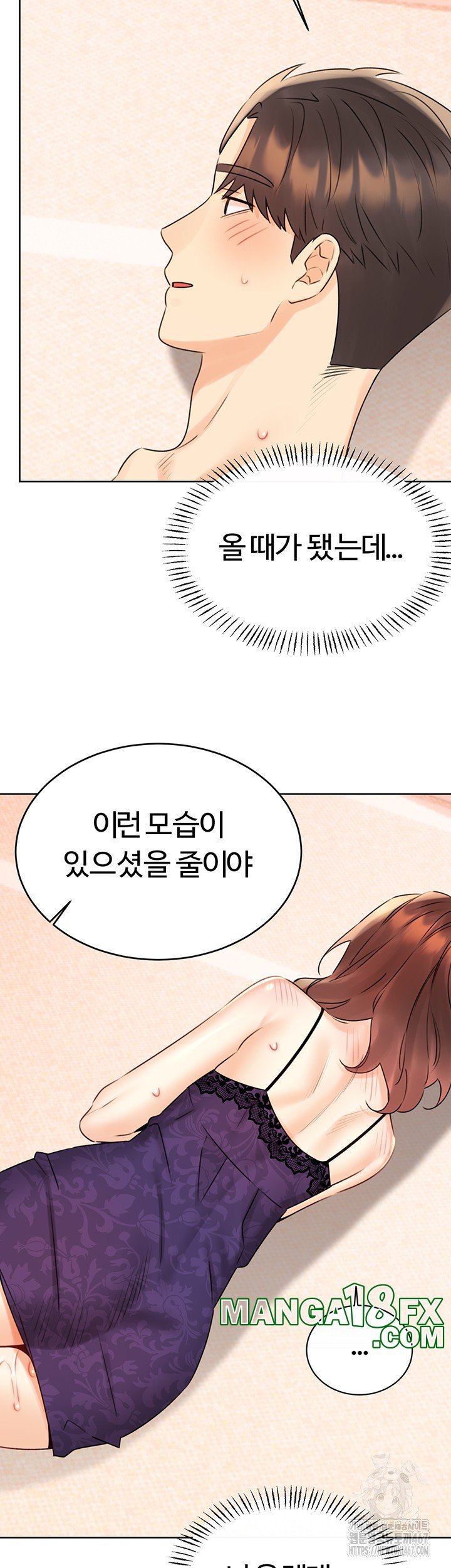 Sex Lottery Raw - Chapter 41 [photo 22] - MangaPorn