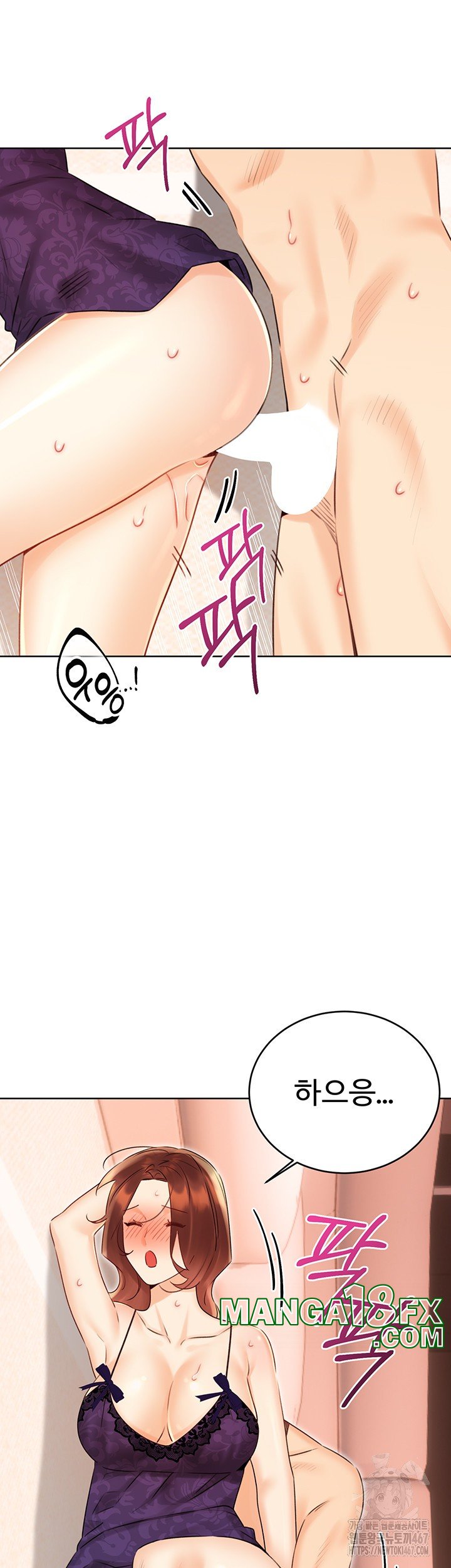 Sex Lottery Raw - Chapter 41 [photo 26] - MangaPorn