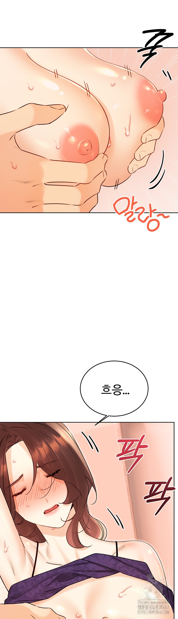 Sex Lottery Raw - Chapter 41 [photo 29] - MangaPorn