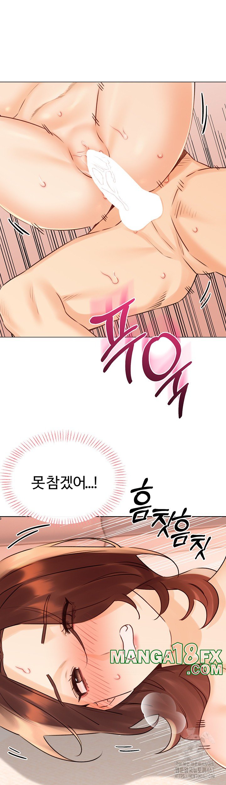 Sex Lottery Raw - Chapter 41 [photo 32] - MangaPorn