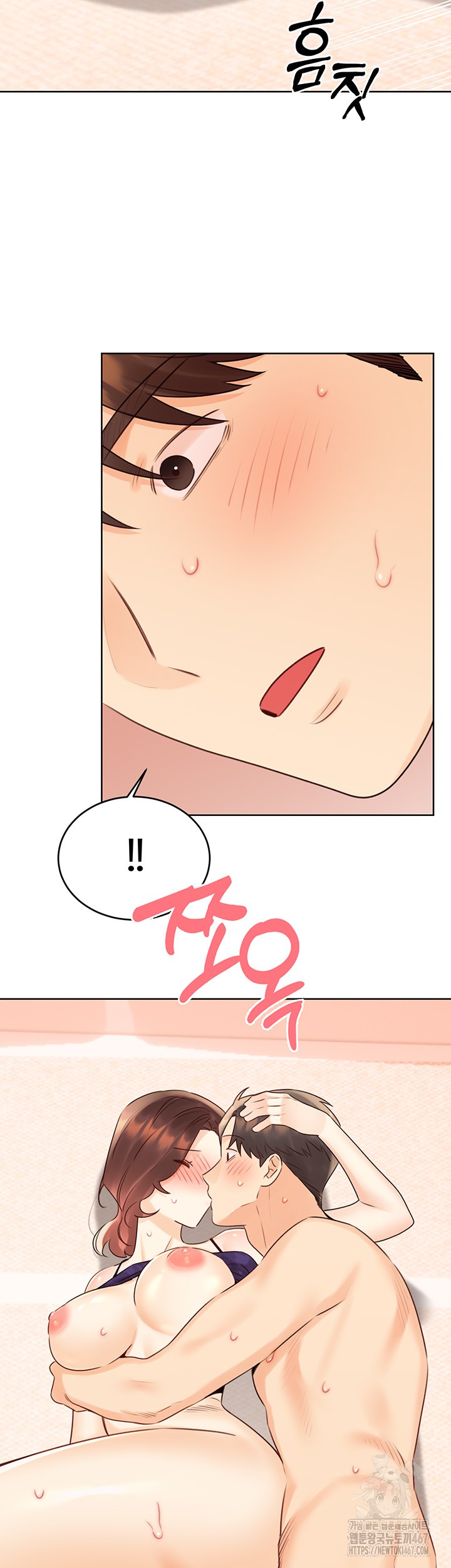 Sex Lottery Raw - Chapter 41 [photo 33] - MangaPorn