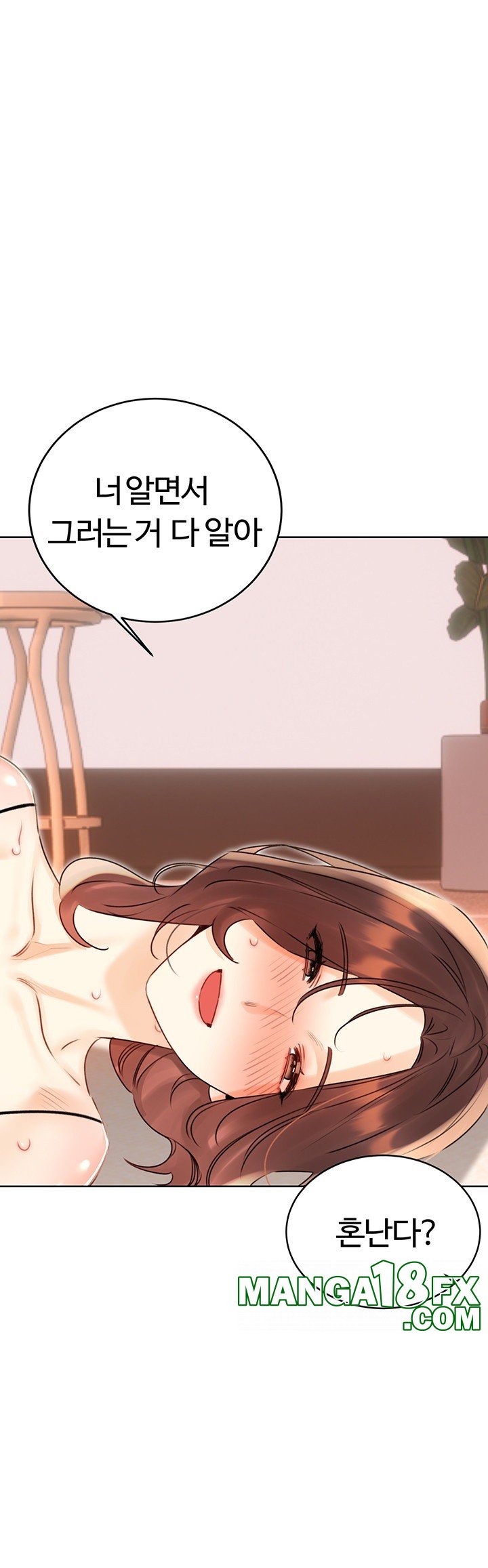 Sex Lottery Raw - Chapter 41 [photo 40] - MangaPorn