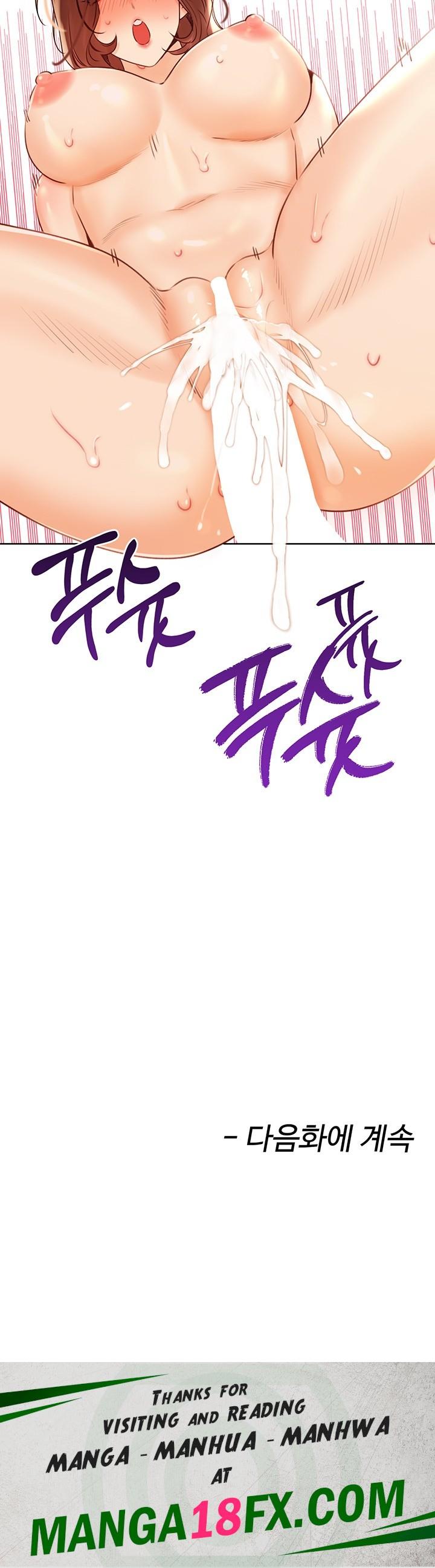 Sex Lottery Raw - Chapter 41 [photo 51] - MangaPorn