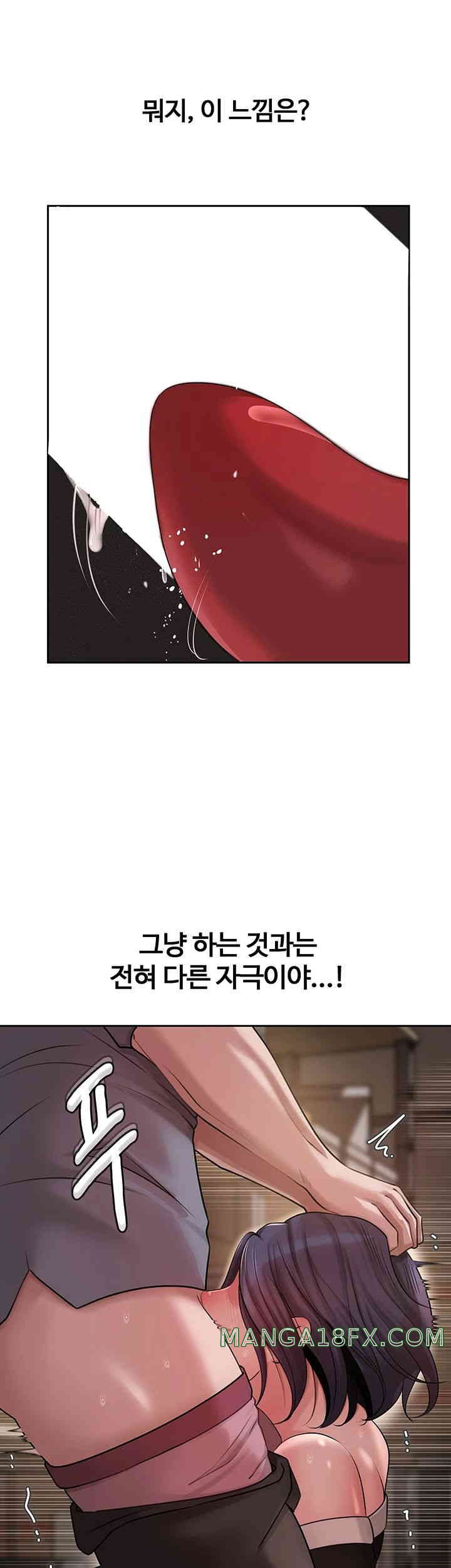 Not the Daughter, but the Mother Raw - Chapter 10 [photo 10] - MangaPorn