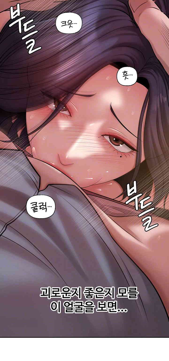 Not the Daughter, but the Mother Raw - Chapter 10 [photo 12] - MangaPorn