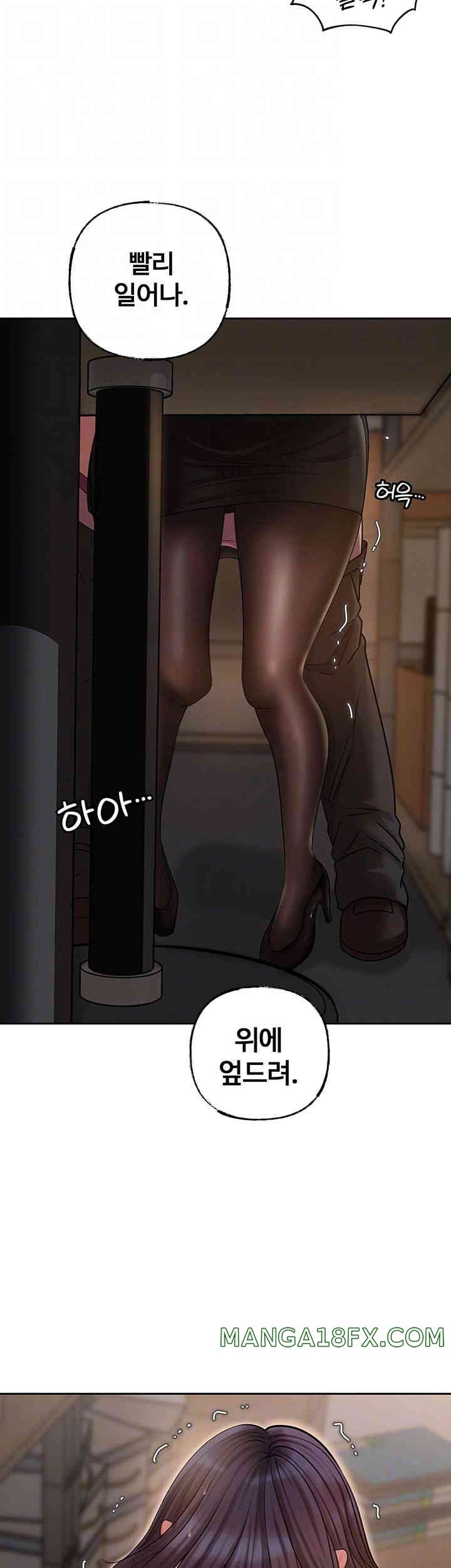 Not the Daughter, but the Mother Raw - Chapter 10 [photo 14] - MangaPorn