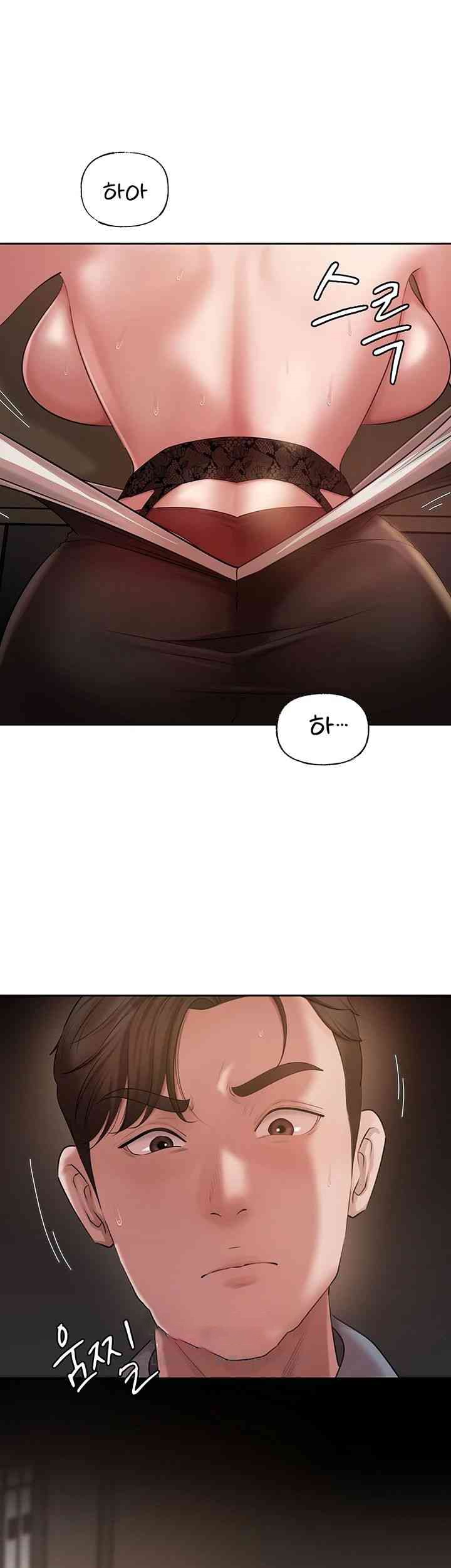 Not the Daughter, but the Mother Raw - Chapter 10 [photo 16] - MangaPorn