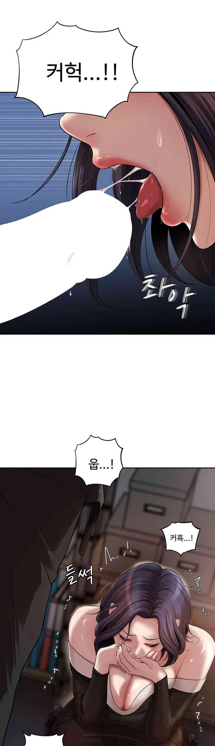 Not the Daughter, but the Mother Raw - Chapter 10 [photo 2] - MangaPorn