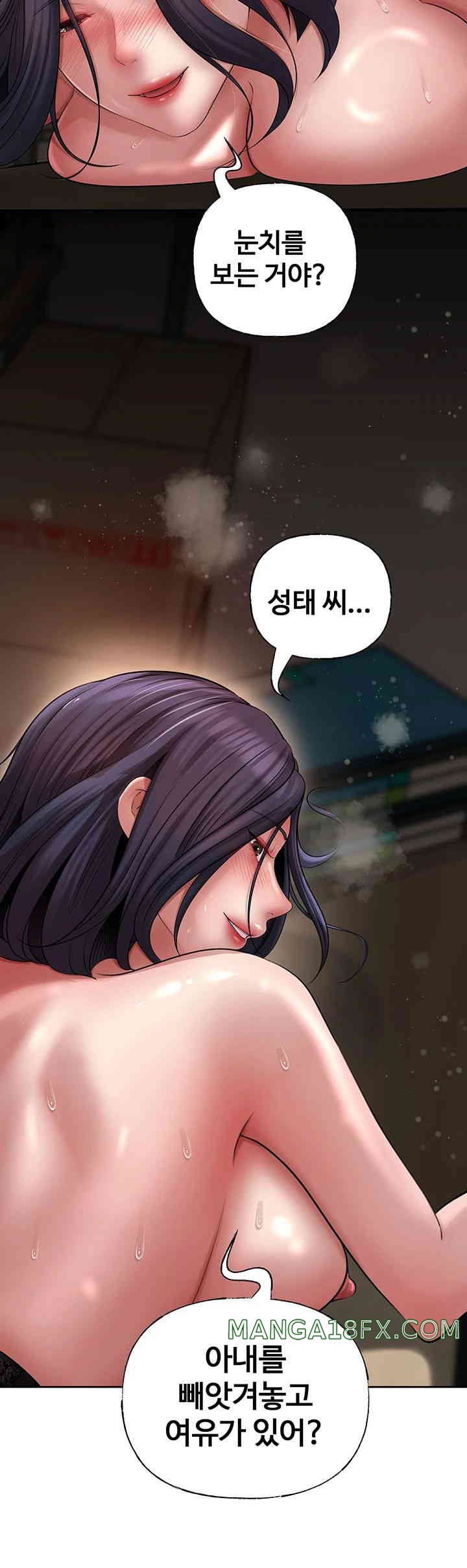 Not the Daughter, but the Mother Raw - Chapter 10 [photo 21] - MangaPorn