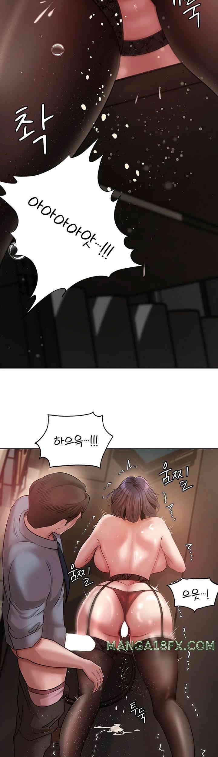 Not the Daughter, but the Mother Raw - Chapter 10 [photo 28] - MangaPorn