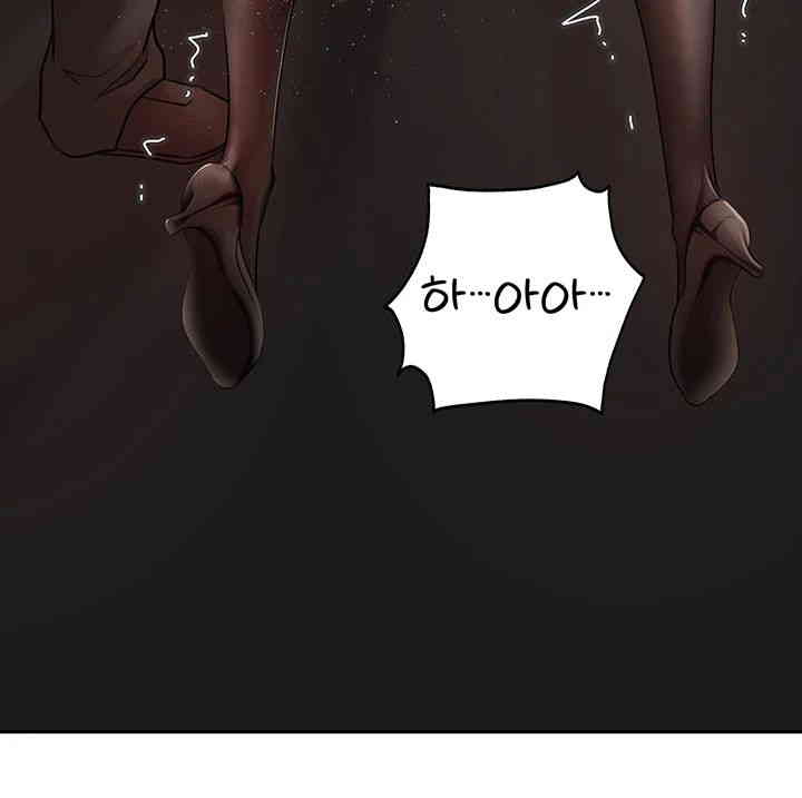 Not the Daughter, but the Mother Raw - Chapter 10 [photo 29] - MangaPorn