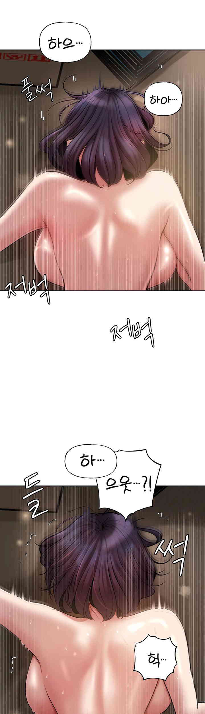 Not the Daughter, but the Mother Raw - Chapter 10 [photo 30] - MangaPorn