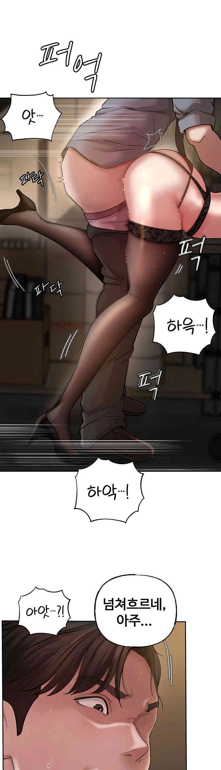 Not the Daughter, but the Mother Raw - Chapter 10 [photo 33] - MangaPorn