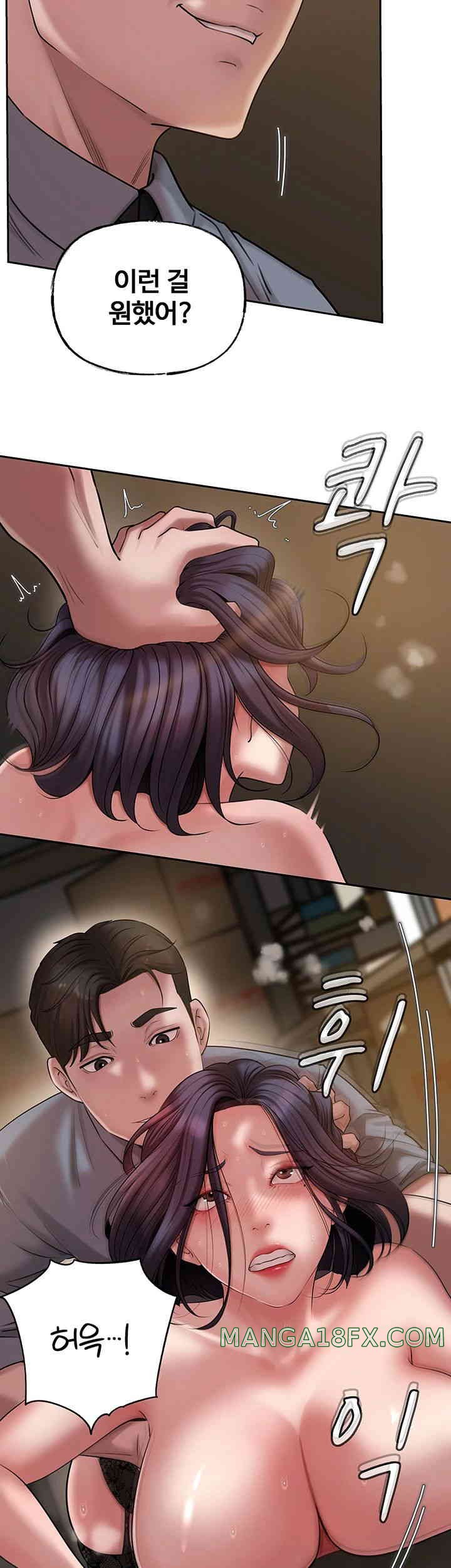 Not the Daughter, but the Mother Raw - Chapter 10 [photo 34] - MangaPorn