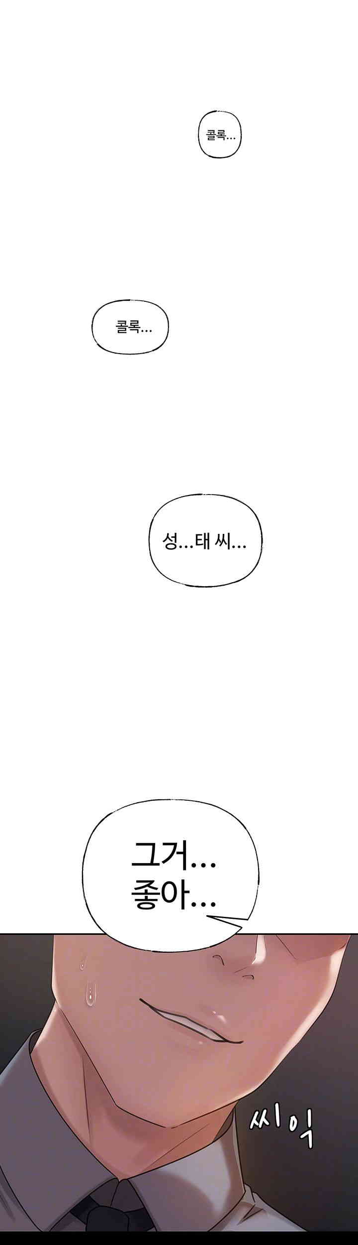 Not the Daughter, but the Mother Raw - Chapter 10 [photo 4] - MangaPorn
