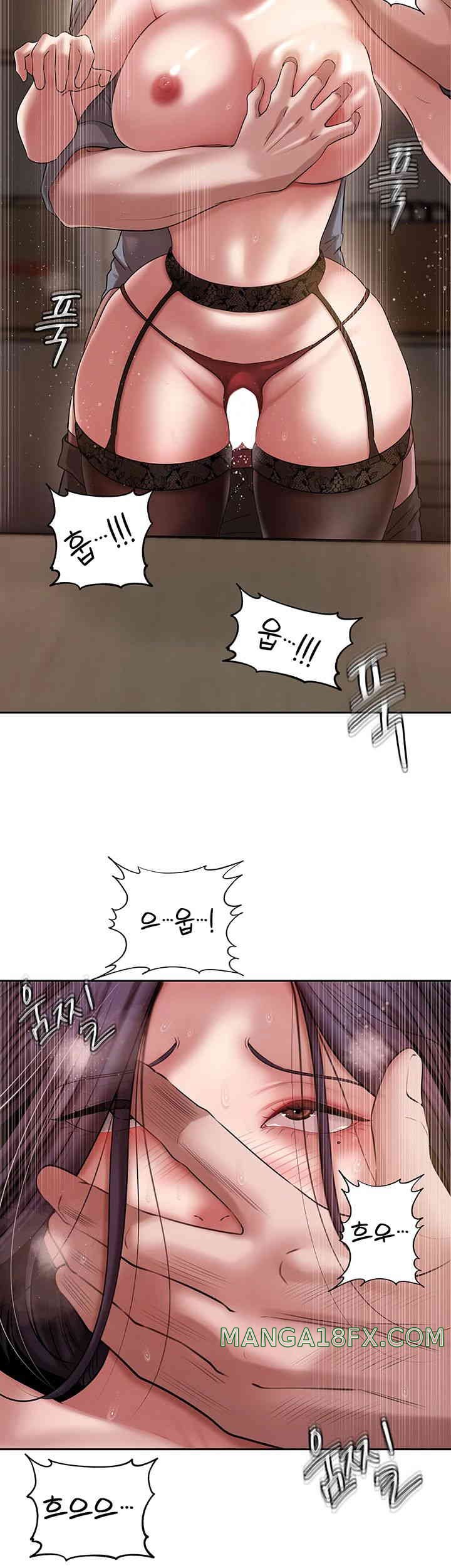 Not the Daughter, but the Mother Raw - Chapter 10 [photo 43] - MangaPorn