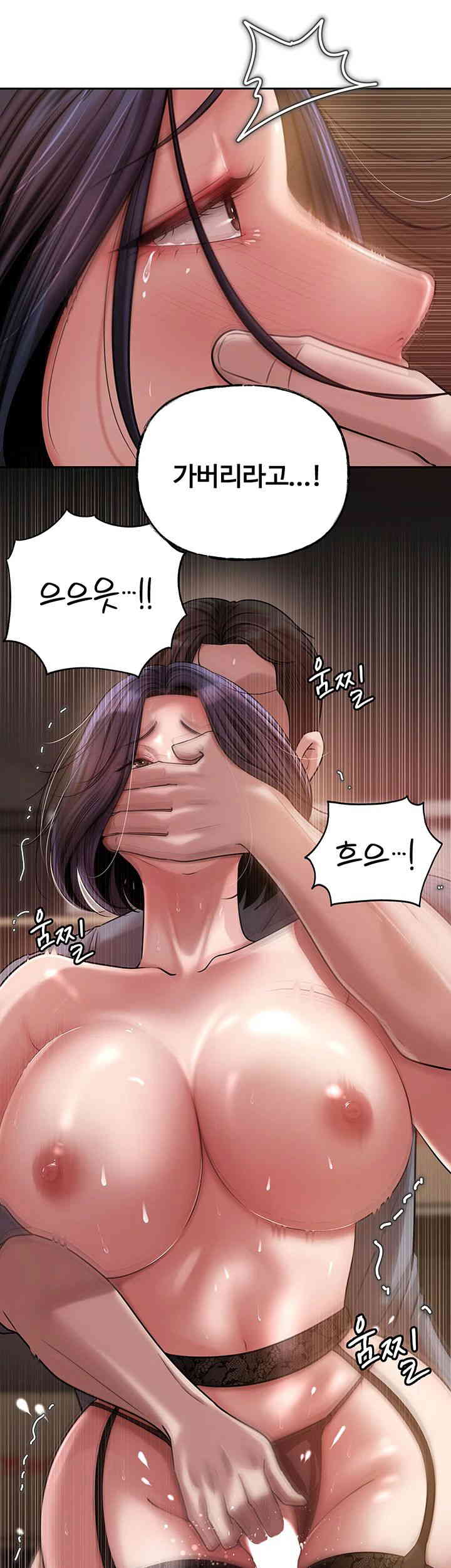 Not the Daughter, but the Mother Raw - Chapter 10 [photo 48] - MangaPorn