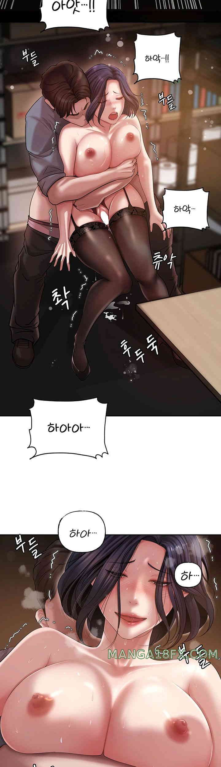 Not the Daughter, but the Mother Raw - Chapter 10 [photo 52] - MangaPorn