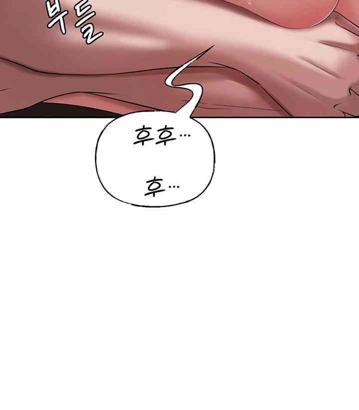 Not the Daughter, but the Mother Raw - Chapter 10 [photo 53] - MangaPorn