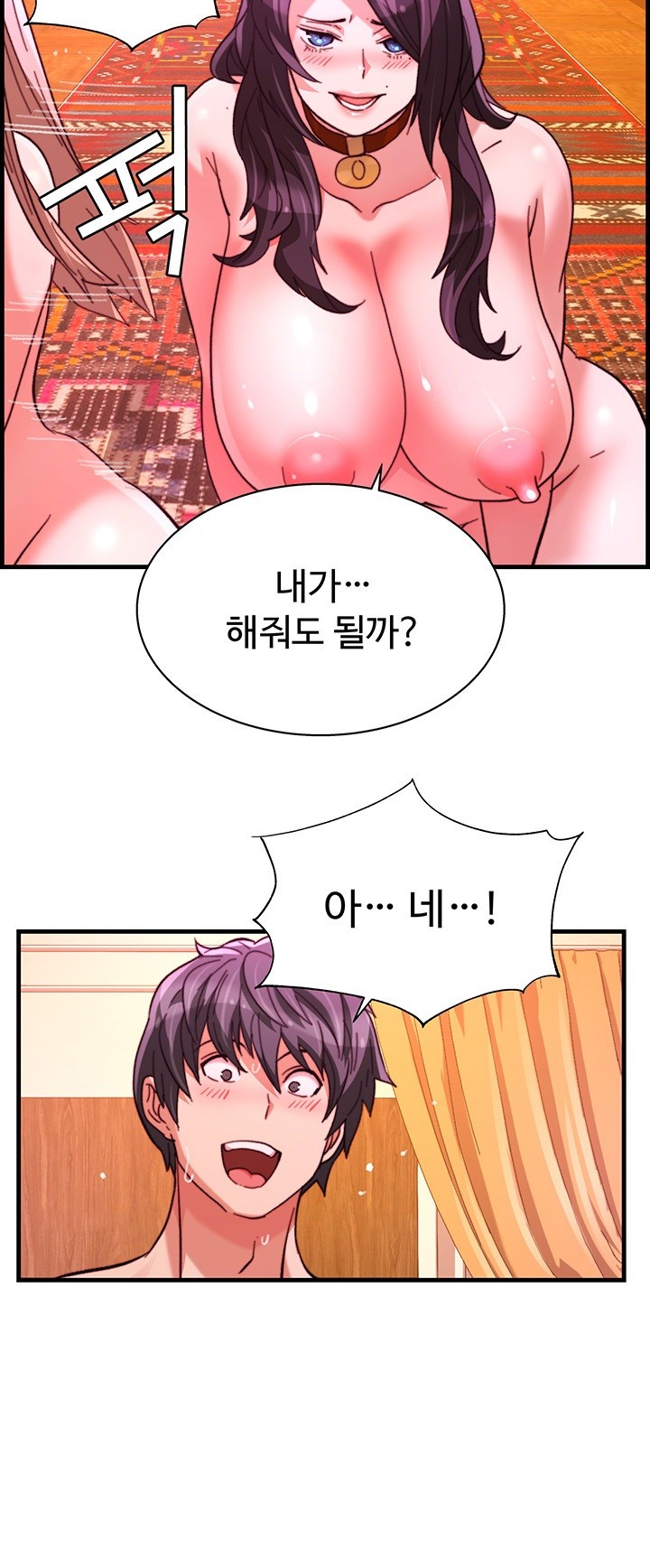 Chicken Club Raw - Chapter 38 [photo 16] - MangaPorn